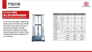 UTM تحكم الكمبيوتر الشد الشامل لمنتجات المطاط - Product Image 5