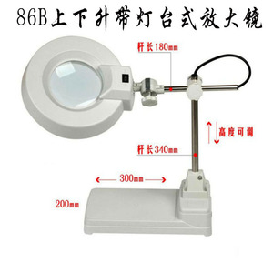 โคมไฟขยาย 10 เท่า ไฟ LED ปรับระดับได้ สำหรับซ่อมแผงวงจร - Product Image 5
