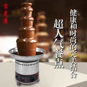 Fontaine <span class=keywords><strong>à</strong></span> <span class=keywords><strong>chocolat</strong></span> électrique, machine <span class=keywords><strong>à</strong></span> cascade, nouveau design, en acier inoxydable, pour faire des <span class=keywords><strong>fondue</strong></span> au <span class=keywords><strong>chocolat</strong></span> - Product Image 5