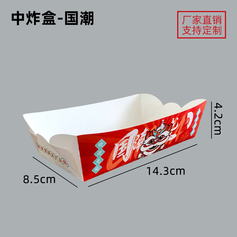 250 pieces of fried chinese food