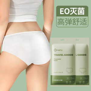 Travel Goods Disposable Underwear Women Pure Cotton Breathable One Size For Travel Hotel Business Trip - Product Image 1