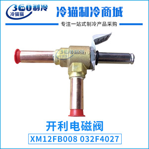 โซลินอยด์วาล์วของผู้ให้บริการ 651011 สำหรับมอเตอร์คอมเพรสเซอร์แบบสกรู ระบบทำความเย็นไฟฟ้า สแตนเลส - Product Image 5