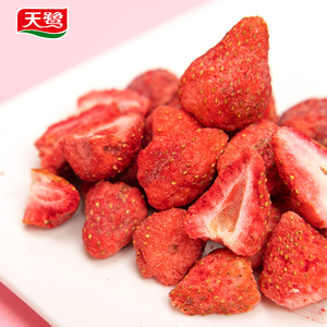 <span class=keywords><strong>Fresas</strong></span> enteras naturales liofilizadas FD de sabor dulce al por mayor, 10 kg a granel, envasadas al vacío, snack de origen Shandong - Product Image 5