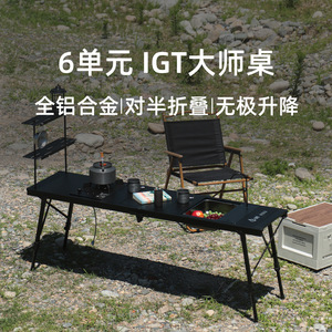 Igt Master <b>Table</b> 6 Unit Aluminum Alloy <b>Folding</b> Height <b>Adjustable</b> Outdoor Camping <b>Table</b> - Product Image 1