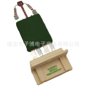 Resistencia de control de velocidad del soplador y calefactor Auman GTL H4811010007A0 para reparación y reemplazo de camiones - Product Image 1