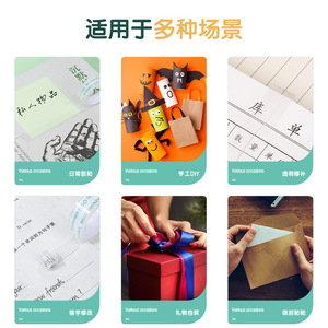Deli Stationery Tape 12mm 30y High Transparency Clear Student Tape Easy To Tear - Product Image 5