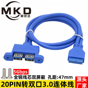 สายต่อขยาย USB 3.0 แบบ 20 พิน ต่อเข้ากับพอร์ต USB ตัวเมียแบบคู่ พร้อมหูยึดตัวเครื่อง สายต่อขยาย USB 3.0 ทองแดง สีฟ้า - Product Image 5