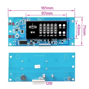 QX-8006C-V3 Water Purifier Control Board 345mmx95mm <b>Heating</b> Cooling Integrated Mainboard Reverse Osmosis Accessory - Product Image 2