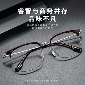 Monture de lunettes surdimensionnée pour homme Danyang en titane pur écaille de tortue, monture complète légère 26028 - Product Image 2