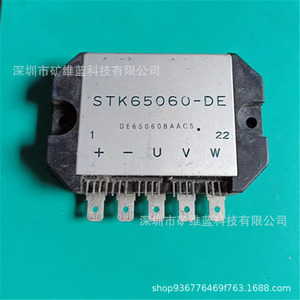 โมดูลไดรเวอร์กำลัง Stk Stk65060-De ไดรเวอร์แท้สำหรับควบคุมมอเตอร์ - Product Image 1