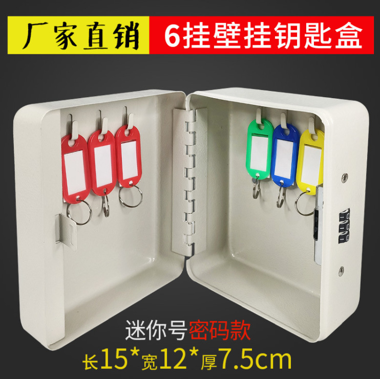 Mot de passe à 6 chiffres blanc