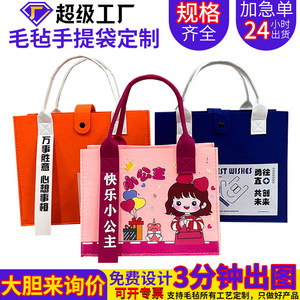 Little Red Book Baby Felt Gift Bag Large Square Multifunctional Tote For 0-12 Months Children's Day Gifts - Product Image 5