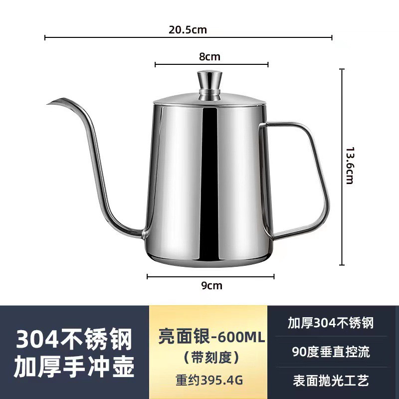 600 ml de couleur naturelle avec bouchon