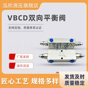 วาล์วควบคุมทิศทาง VBCD 3/8 Sep2 อุปกรณ์ไฮดรอลิกสำหรับระบบน้ำมันแรงดันสูง - Product Image 4