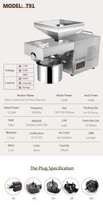 Mini Prensa de Aceite de Tornillo Totalmente Automática para Uso Doméstico y Pequeños Negocios, 10KG/Hora, Acero Inoxidable, Prensado en Frío de Aceite de Sésamo - Product Image 3