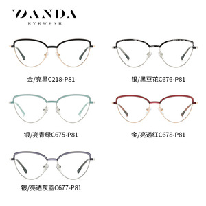 แว่นตาดันดา แคทอายกรอบเต็มสีน้ำตาลเลนส์ใสผู้หญิงกรอบแว่นสายตา TB3205 - Product Image 4