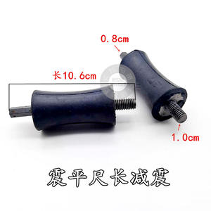 Supports de moteur amortisseurs pour véhicules à quatre roues et générateurs électriques à trois roues – Pièces supplémentaires - Product Image 4