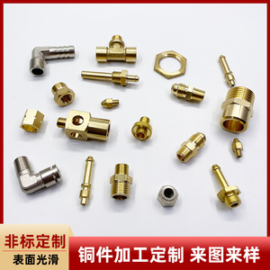 ข้อต่อลมทองเหลืองขนาด 6 มม. 1/4 นิ้ว สำหรับใช้งานในอุตสาหกรรม - Product Image 3