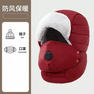 Bonnet de ski coupe-vent d'hiver avec masque facial, chapeau chaud en coton pour adultes en plein air - Product Image 2