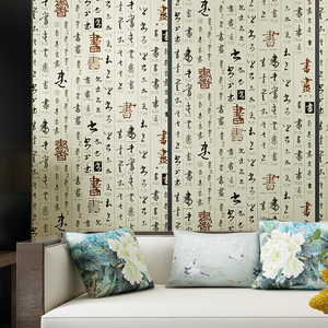 البحث عن أفضل شركات تصنيع ورق جدران كتابات وورق جدران كتابات لأسواق متحدثي arabic في alibaba com