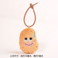 Poupée en peluche rembourrée de coton PP, pendentif, jouet pour machine à grue, pour événements, mignonne, peluche patate moelleuse, porte-clés dessin animé, personnalisable