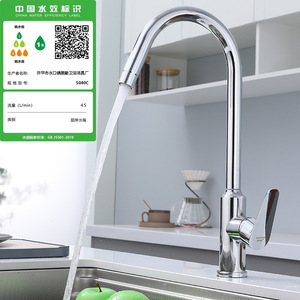 Robinet de cuisine en acier inoxydable, monocommande, à poser sur le comptoir, avec cartouche céramique moderne, installation facile - Product Image 2