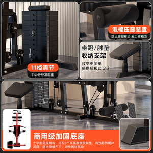 Attrezzatura Professionale per Palestra in Acciaio a Stazione Singola, Allenamento Completo della Forza per <span class=keywords><strong>Petto</strong></span> e Gambe, Uso Domestico e Commerciale - Product Image 6