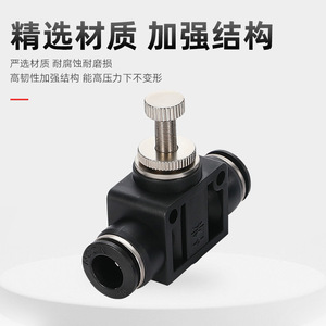 PinK Pneumatic Throttle Valve LSA 4 6 8 10 12mm Quick Connect Adjustable Flow Control For Air Hose Connector - Product Image 2
