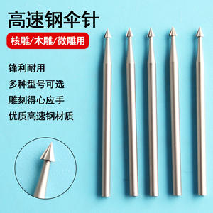 Outil de gravure à aiguille parabolique en acier rapide à pointe triangulaire pour bijoux, bois et sculpture DIY - Product Image 1