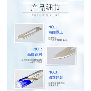 Lames chirurgicales médicales Minyue 100, emballées individuellement, instruments dentaires jetables - Product Image 2