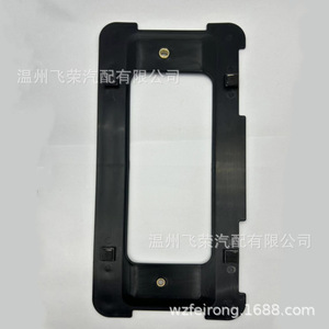 Support de plaque d'immatriculation arrière BMW en plastique 205 mm avec accessoires en acier inoxydable pour voiture - Product Image 4