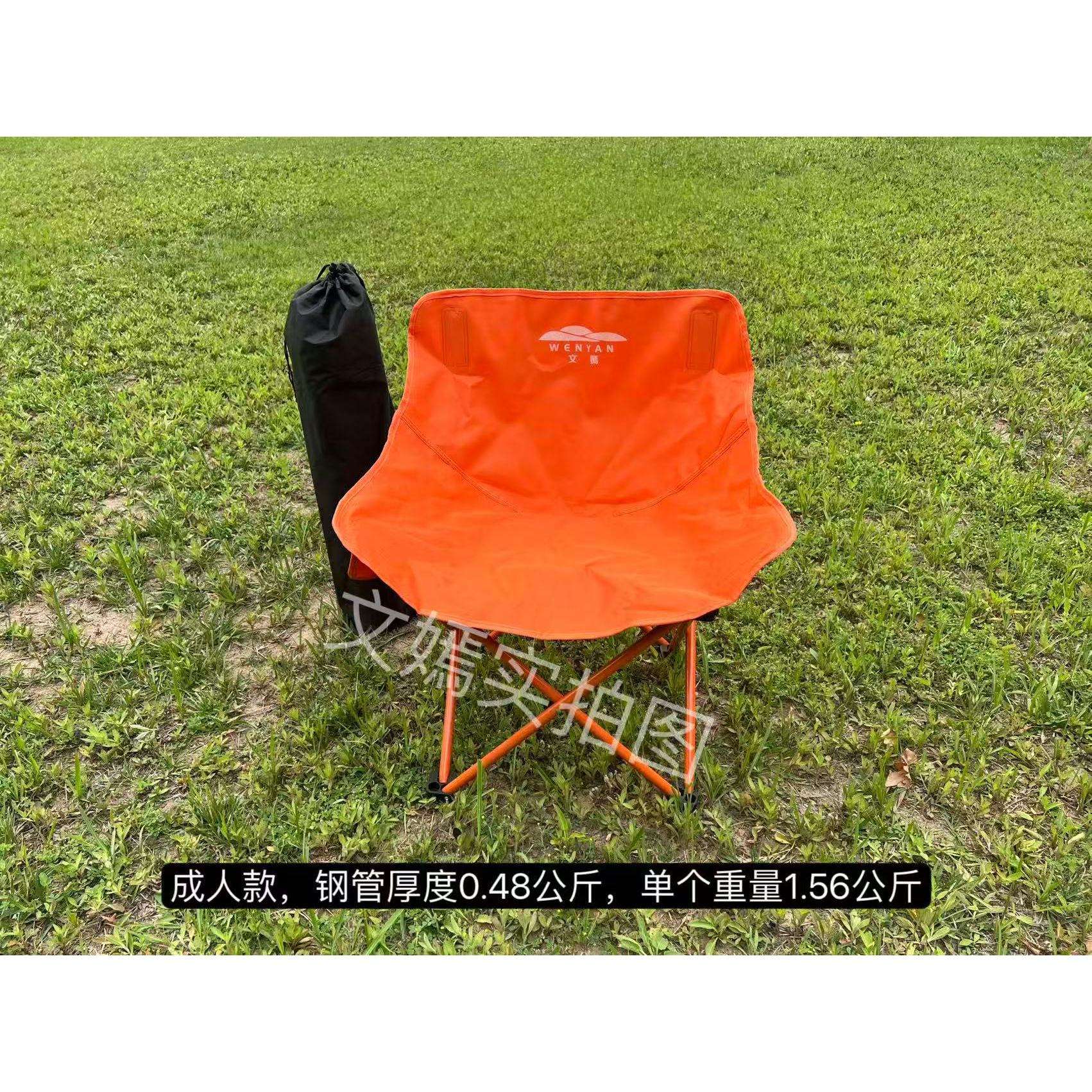 เก้าอี้พระจันทร์พนักพิงต่ำสีส้มสดใส