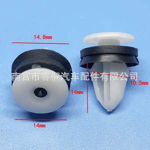Clip de panneau de porte Shuangxuan LR013135, fixation en plastique pour Land Rover Range Rover Evoque Freelander - Product Image 4