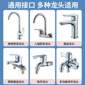 Filtre de robinet de cuisine, rotation à 360 degrés, purificateur d'eau universel pour cuisine, salle de bain, balcon, Installation facile, en plastique - Product Image 5