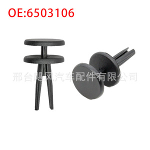 คลิปยึดอัตโนมัติสำหรับกันชน Chrysler Jeep Grand Cherokee 6503106 สำหรับยึดแผงตกแต่ง - Product Image 1