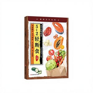 小健康5+2轻食疗法7天焕活身体少食健康科学男女适用 - Product Image 1