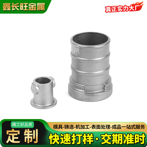 Pièces moulées sur mesure Xin Changwang en acier inoxydable 316L usinées avec précision pour accessoires de robinets et pièces de moteurs électriques - Product Image 3