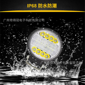 ไฟสปอร์ตไลท์ LED ทรงกลม QIDEWIN ขนาด 4 นิ้ว 102W ความสว่างสูง สำหรับรถจักรยานยนต์และยานพาหนะ - Product Image 2