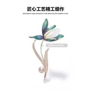 Yunlvマグノリアフラワーブローチ,ハイエンド,エレガント,フェミニン,シックなデザインセンスとパールCの軽い高級アクセサリー - Product Image 2