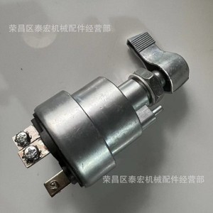 สวิตช์หนอนผีเสื้อจุดระเบิด7N4160 8S7713 8G1480ชิ้นส่วนสตาร์ทสำหรับซ่อมเครื่องยนต์ทางทะเล - Product Image 2