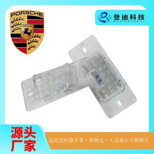 Luces LED para matrícula para Porsche Cayenne, Skoda, Volkswagen Golf 6000 Lm, luz blanca, 9-24V, PZ019 - Product Image 5