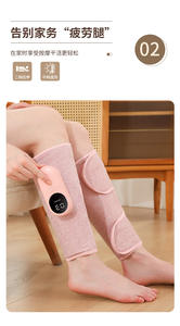 โรงงานจีนเครื่องนวดการบีบอัดขาอากาศพร้อมเครื่องหมุนเวียนความร้อนบรรเทาอาการปวดและปวดกล้ามเนื้อ - Product Image 5