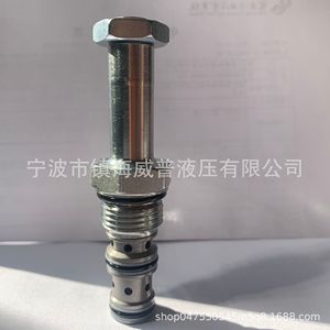 Vanne à cartouche filetée hydraulique DHF08-230, 08 mm, 2 positions, 3 voies, électrovanne directionnelle pour groupe hydraulique - Product Image 4