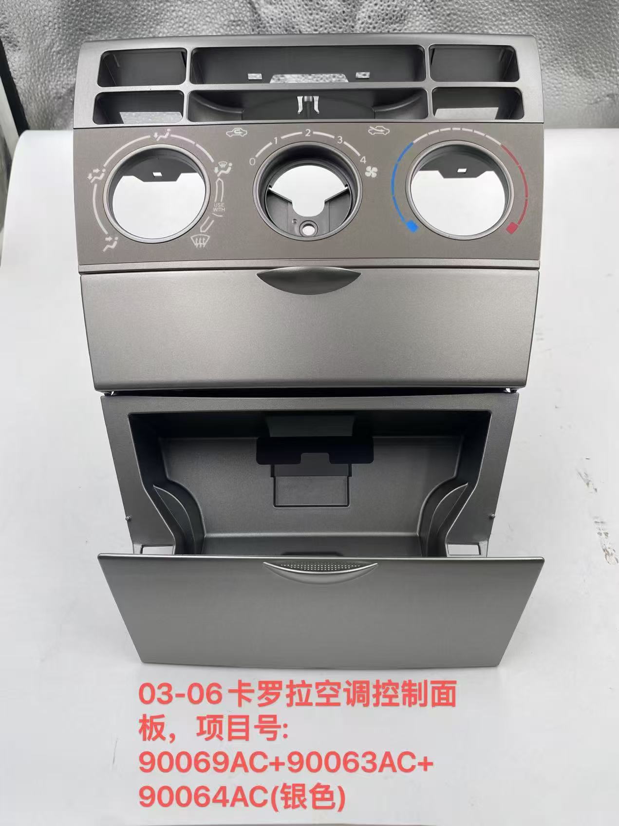 Sliver Black Wooden Climate Control Panel 55411-02190 for 2003