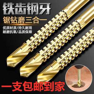 High-Speed 6PC Twist <b>Drill</b> <b>Bits</b> Set Multi-Functional All-In-One Woodworking <b>Hole</b> Opener with Grooving <b>Drill</b> Saw for <b>Wood</b> - Product Image 2