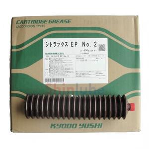 Grasa para guías de equipos Japan News Kyodo Yushi Citrax EP No.2, cartucho de 400g, grasa especial para guías de máquinas herramienta Mazak. - Product Image 1