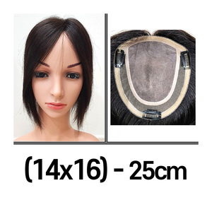 Peluca de cabello humano Cosmo en Korea Premium (14x16)-10 pulgadas, peluca de cabello humano sedoso, suave al tacto, aspecto natural, para uso diario. - Product Image 3