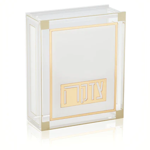 Boîte à tzedakah en acrylique tissé élégant en cuir blanc doré, cadeau juif Judaica pour Bar Mitzvah - Product Image 6