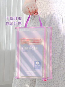 <span class=keywords><strong>Sac</strong></span> de rangement portable pour documents <span class=keywords><strong>A4</strong></span> en maille colorée avec double fermeture éclair, impression numérique et logo personnalisé en nylon - Product Image 3