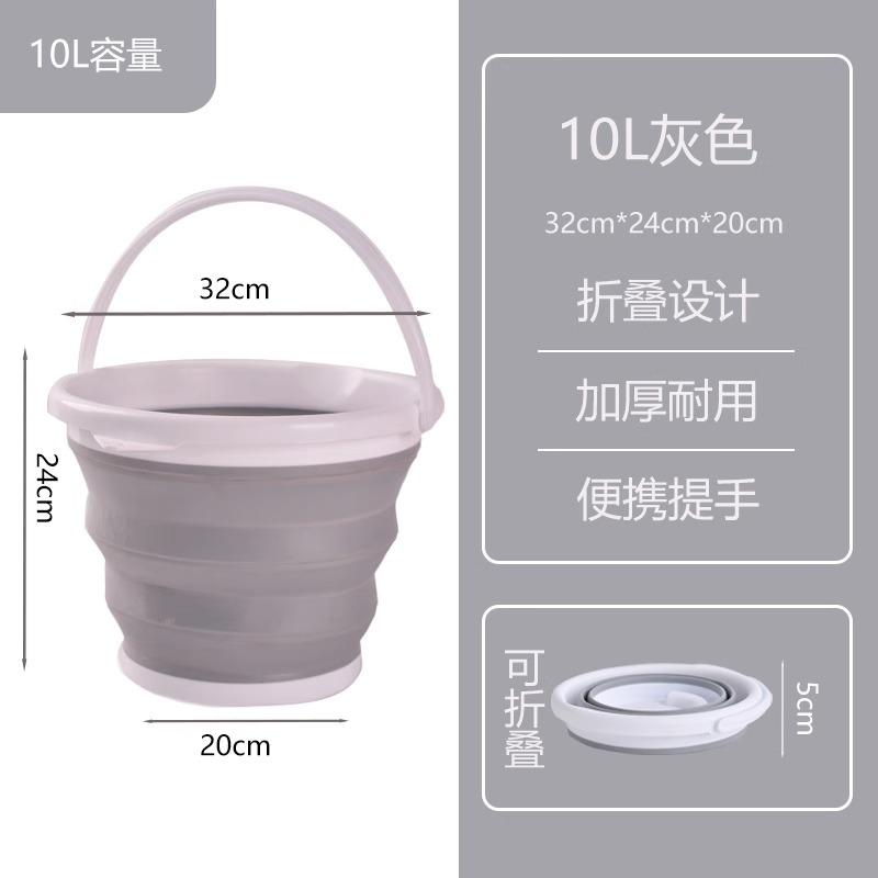 Gray [10L, no lid]